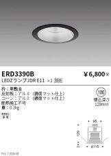 ERD3390B