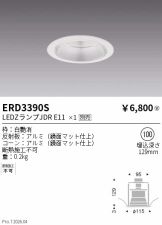 ERD3390S