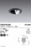 ERD3391BA