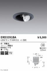ERD3391BA