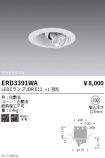 ERD3391WA