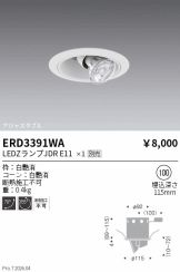 ERD3391WA