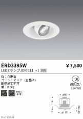ERD3395W