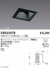 ERD3397B