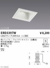 ERD3397W
