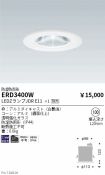 ERD3400W