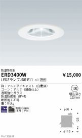 ERD3400W