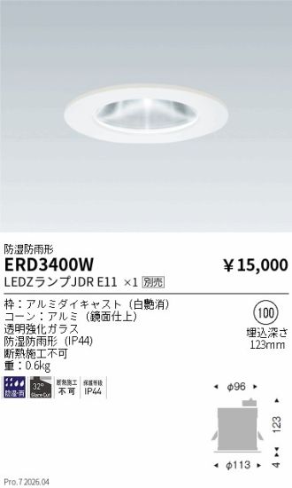 ERD3400W