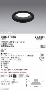 ERD3776BA