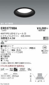 ERD3778BA