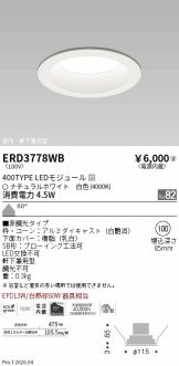 ERD3778WB