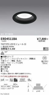 ERD4511BA