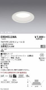ERD4511WA