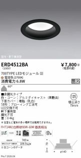 ERD4512BA