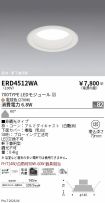 ERD4512WA