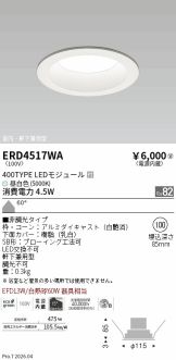 ERD4517WA