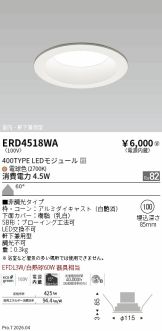 ERD4518WA