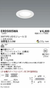 ERD5005WA