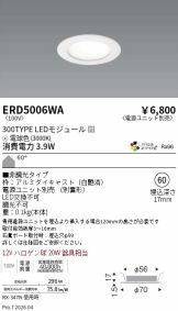 ERD5006WA