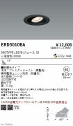 ERD5010BA
