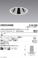 ERD5344WE