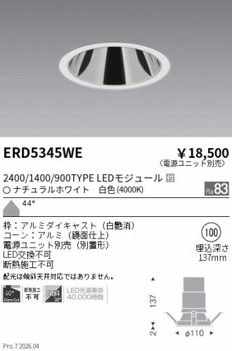 ERD5345WE