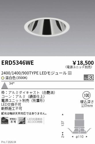 ERD5346WE