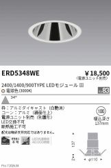 ERD5348WE