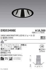 ERD5349BE