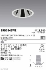 ERD5349WE