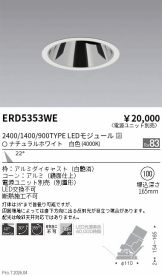 ERD5353WE
