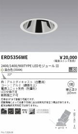 ERD5356WE
