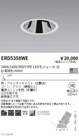 ERD5358WE