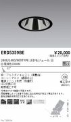 ERD5359BE