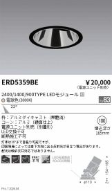 ERD5359BE