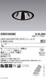 ERD5360BE