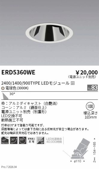ERD5360WE