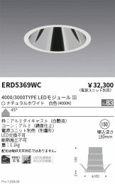 ERD5369WC