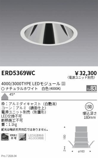 ERD5369WC