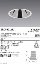 ERD5371WC