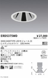 ERD5375WD