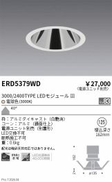 ERD5379WD