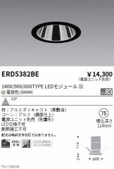 ERD5382BE