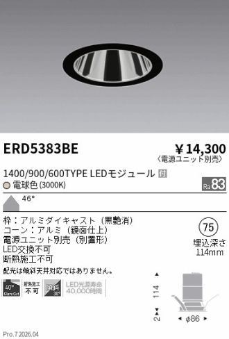 ERD5383BE