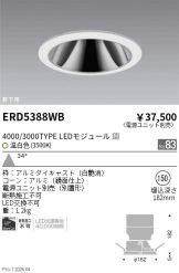 ERD5388WB
