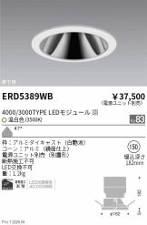 ERD5389WB