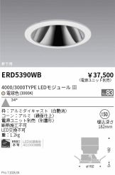 ERD5390WB