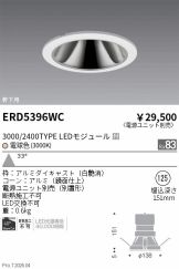 ERD5396WC