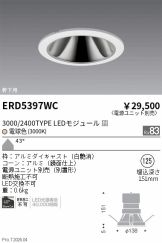 ERD5397WC