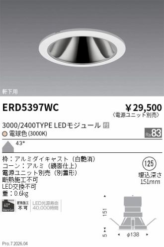 ERD5397WC